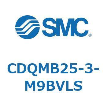 薄形シリンダ/ガイドロッド形  CQMシリーズ (CDQMB25-～) SMC