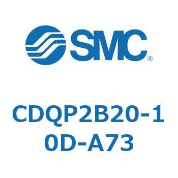 薄形シリンダ CQ2シリーズ(CDQP2B20-～) - SMC