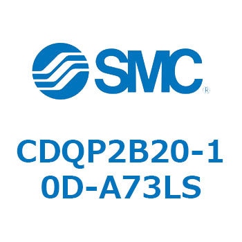 薄形シリンダ CQ2シリーズ(CDQP2B20-～) - SMC
