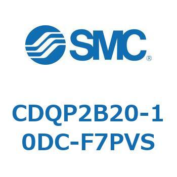 CDQP2B20-10DC-F7PVS `V_ CQ2V[Y(CDQP2B20-`) SMC 17399724