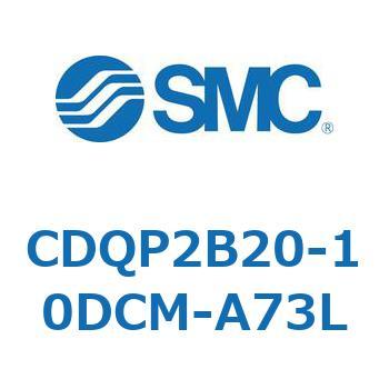 CDQP2B20-10DCM-A73L ���`�V�����_ CQ2�V���[�Y(CDQP2B20-�`) SMC 17399751