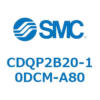 CDQP2B20-10DCM-A80 ���`�V�����_ CQ2�V���[�Y(CDQP2B20-�`) SMC 17399776