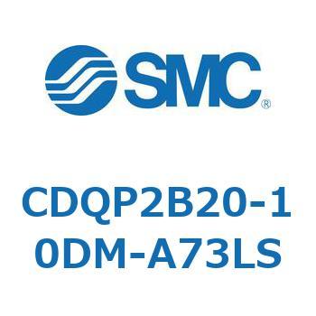 CDQP2B20-10DM-A73LS `V_ CQ2V[Y(CDQP2B20-`) SMC 17399812