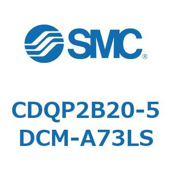 CDQP2B20-5DCM-A73LS `V_ CQ2V[Y(CDQP2B20-`) SMC 17401806