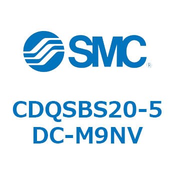 アウトレット 薄形シリンダ コンパクトタイプ CDQSBS20-〜 CQSシリーズ 新色追加して再販