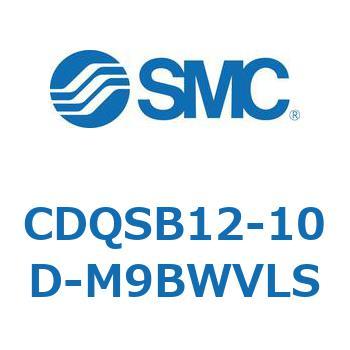 薄形シリンダ/コンパクトタイプ CQSシリーズ(CDQSB12-10D～) SMC