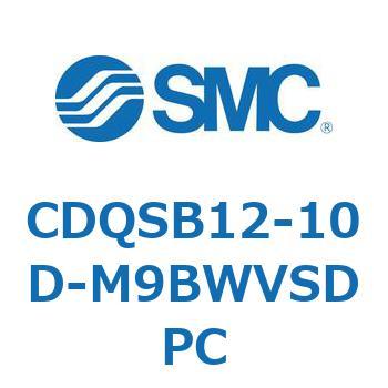 薄形シリンダ/コンパクトタイプ CQSシリーズ(CDQSB12-10D～) SMC
