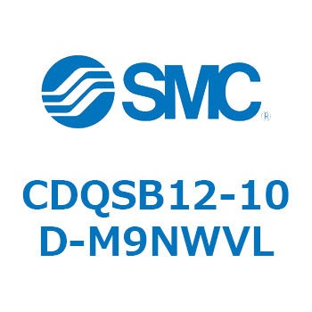 薄形シリンダ/コンパクトタイプ CQSシリーズ(CDQSB12-10D～) SMC