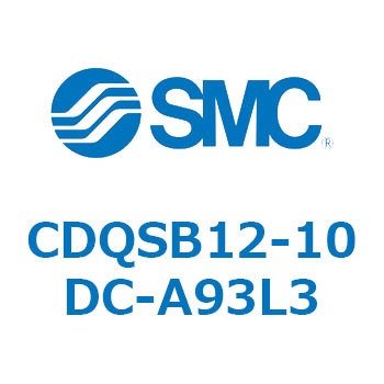 薄形シリンダ/コンパクトタイプ CQSシリーズ(CDQSB12-10D～) SMC