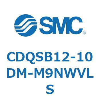 薄形シリンダ/コンパクトタイプ CQSシリーズ(CDQSB12-10D～) SMC
