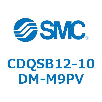 薄形シリンダ/コンパクトタイプ CQSシリーズ(CDQSB12-10D～) SMC