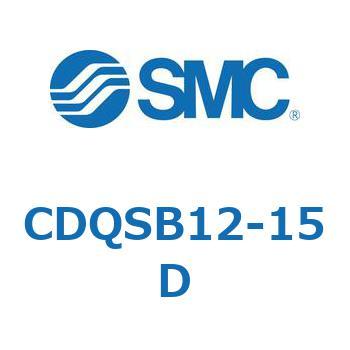 薄形シリンダ/コンパクトタイプ CQSシリーズ(CDQSB12-15～) SMC