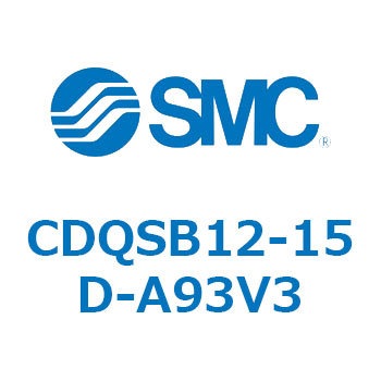 薄形シリンダ/コンパクトタイプ CQSシリーズ(CDQSB12-15～) SMC