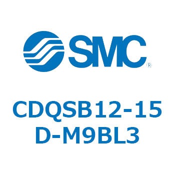 薄形シリンダ/コンパクトタイプ CQSシリーズ(CDQSB12-15～) SMC