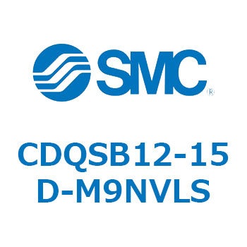 薄形シリンダ/コンパクトタイプ CQSシリーズ(CDQSB12-15～) SMC