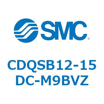 薄形シリンダ/コンパクトタイプ CQSシリーズ(CDQSB12-15～) SMC