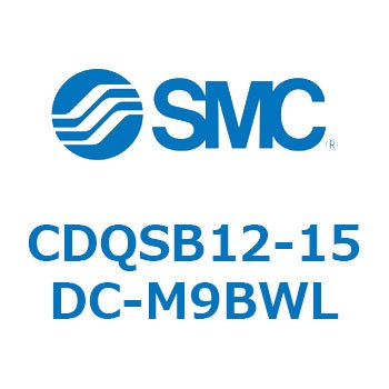 薄形シリンダ/コンパクトタイプ CQSシリーズ(CDQSB12-15～) SMC