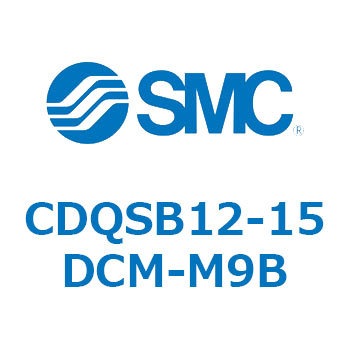 薄形シリンダ/コンパクトタイプ CQSシリーズ(CDQSB12-15～) SMC