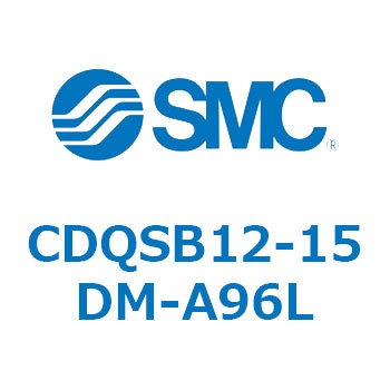 薄形シリンダ/コンパクトタイプ CQSシリーズ(CDQSB12-15～) SMC