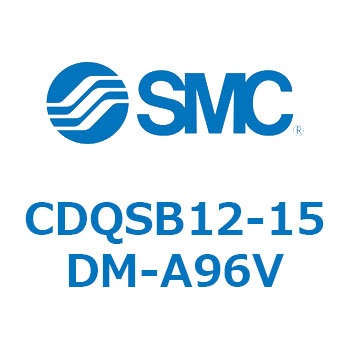 薄形シリンダ/コンパクトタイプ CQSシリーズ(CDQSB12-15～) SMC