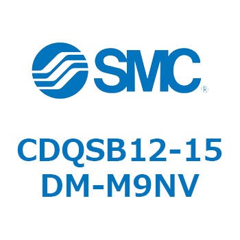 薄形シリンダ/コンパクトタイプ CQSシリーズ(CDQSB12-15～) SMC