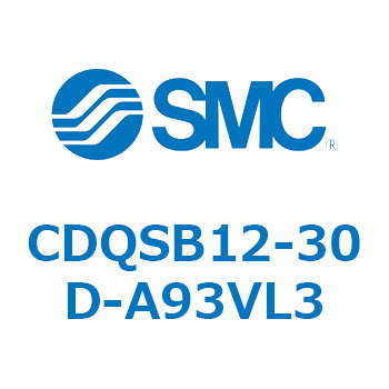 薄形シリンダ/コンパクトタイプ CQSシリーズ(CDQSB12-3～) SMC