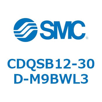 薄形シリンダ/コンパクトタイプ CQSシリーズ(CDQSB12-3～) SMC