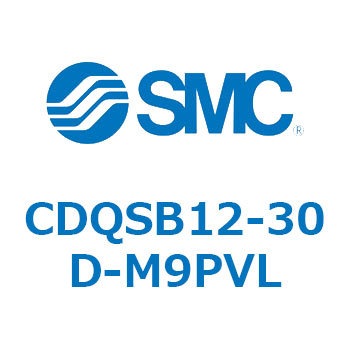 薄形シリンダ/コンパクトタイプ CQSシリーズ(CDQSB12-3～) SMC