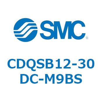 薄形シリンダ/コンパクトタイプ CQSシリーズ(CDQSB12-3～) SMC