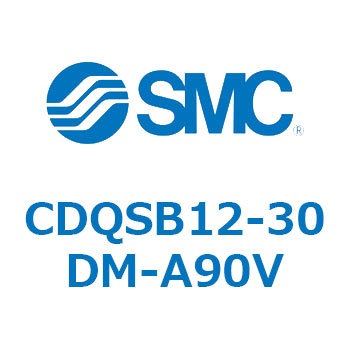 薄形シリンダ/コンパクトタイプ CQSシリーズ(CDQSB12-3～) SMC