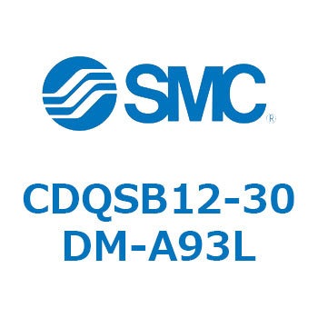 薄形シリンダ/コンパクトタイプ CQSシリーズ(CDQSB12-3～) SMC