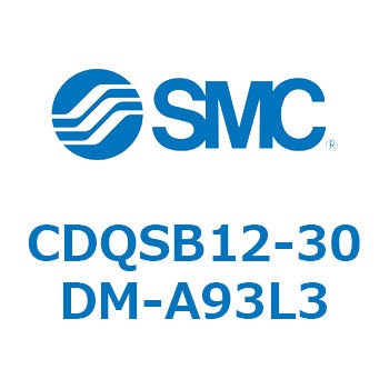 薄形シリンダ/コンパクトタイプ CQSシリーズ(CDQSB12-3～) SMC