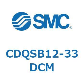 薄形シリンダ/コンパクトタイプ CQSシリーズ(CDQSB12-3～) SMC