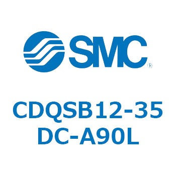 薄形シリンダ/コンパクトタイプ CQSシリーズ(CDQSB12-3～) SMC