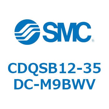 薄形シリンダ/コンパクトタイプ CQSシリーズ(CDQSB12-3～) SMC