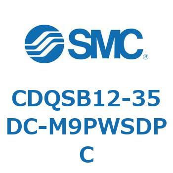 薄形シリンダ/コンパクトタイプ CQSシリーズ(CDQSB12-3～) SMC