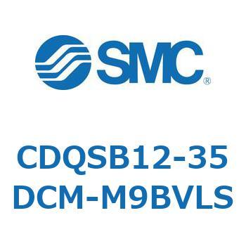 薄形シリンダ/コンパクトタイプ CQSシリーズ(CDQSB12-3～) SMC