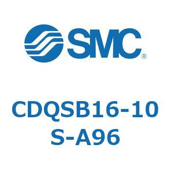CDQSB16-10S-A96 薄形シリンダ/コンパクトタイプ CQSシリーズ(CDQSB16-10S～) SMC 単動押出し形 標準(ロッド先端めねじ)