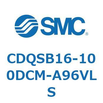 薄形シリンダ/コンパクトタイプ CQSシリーズ(CDQSB16-100DC～) SMC