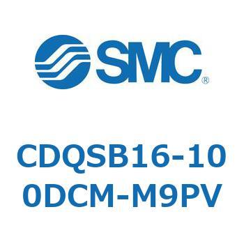 薄形シリンダ/コンパクトタイプ CQSシリーズ(CDQSB16-100DC～) SMC