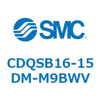 薄形シリンダ/コンパクトタイプ CQSシリーズ(CDQSB16-15～) SMC