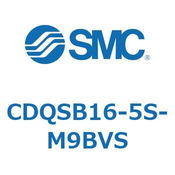【在庫あり】 薄形シリンダ コンパクトタイプ CDQSB16-5〜 CQSシリーズ 初回限定
