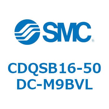 薄形シリンダ/コンパクトタイプ CQSシリーズ(CDQSB16-5～) SMC
