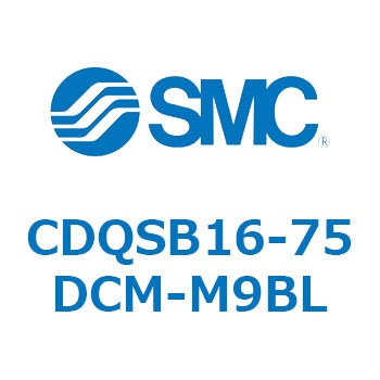 薄形シリンダ/コンパクトタイプ CQSシリーズ(CDQSB16-7～) SMC