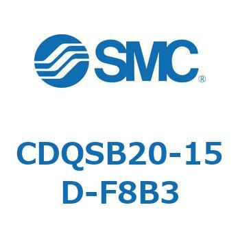 薄形シリンダ/コンパクトタイプ CQSシリーズ(CDQSB20-15D～) SMC