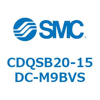 薄形シリンダ/コンパクトタイプ CQSシリーズ(CDQSB20-15D～) SMC