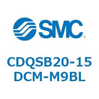薄形シリンダ/コンパクトタイプ CQSシリーズ(CDQSB20-15D～) SMC