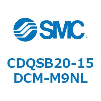薄形シリンダ/コンパクトタイプ CQSシリーズ(CDQSB20-15D～) SMC