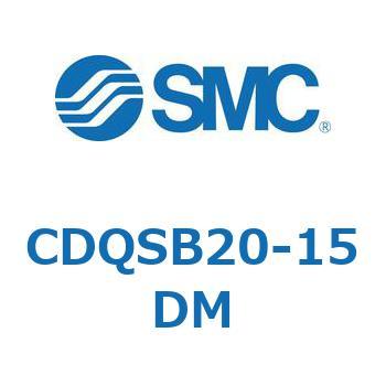 薄形シリンダ/コンパクトタイプ CQSシリーズ(CDQSB20-15D～) SMC