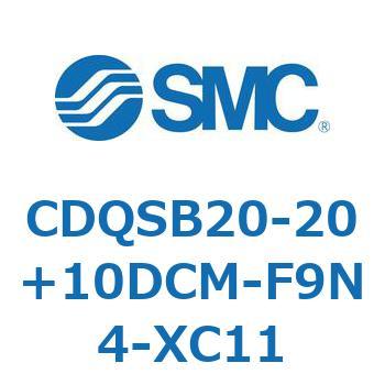 CDQSB20-20+10DCM-F9N4-XC11 薄形シリンダ/コンパクトタイプ CQSシリーズ(CDQSB20-20+～) SMC 17478325